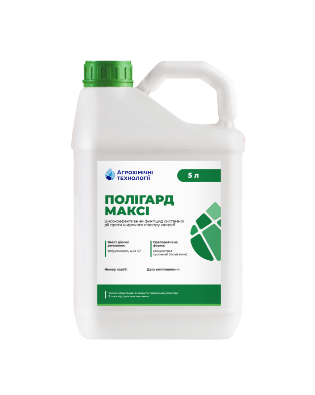 Фунгіцид Полігард Максі, 5л (АХТ)