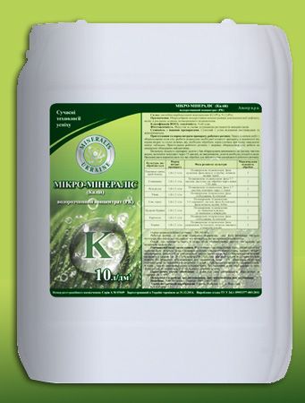 Мікро-Мінераліс (Калій), РК, Мінераліс