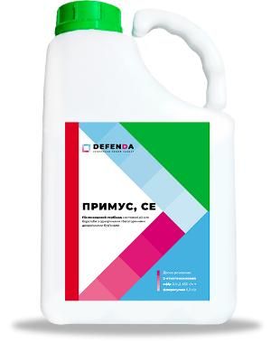Гербіцид Примус СЕ, 5 л (DEFENDA)
