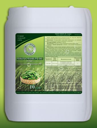 Мікро-Мінераліс (Бобові), РК, Мінераліс