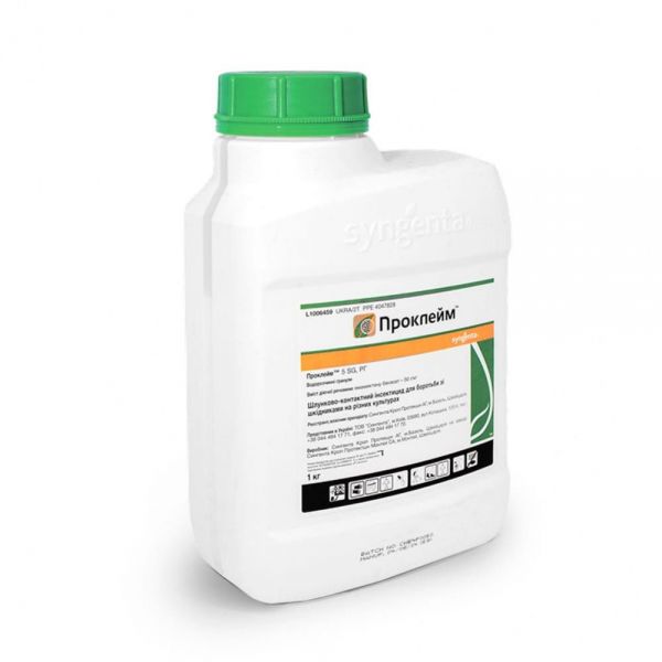 Інсектицид Проклейм 5 SG, р. г., 1кг (Syngenta) 