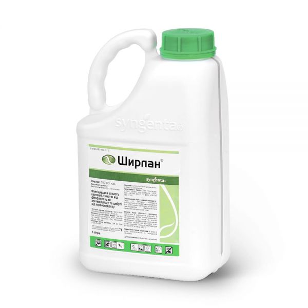Фунгіцид Ширлан 500 СС, 5 л (Syngenta) 