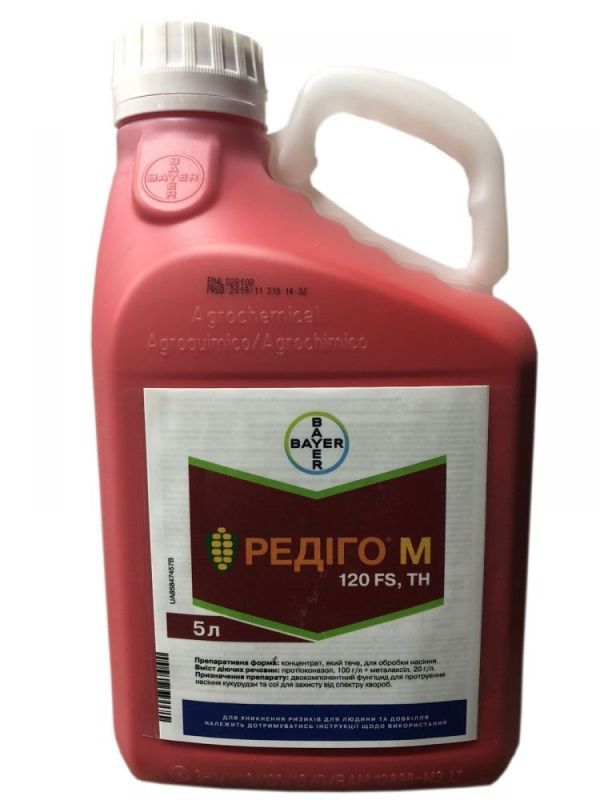 Протравитель Редиго М, 120 FS, ТН, 5 л (Bayer)