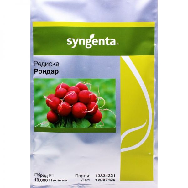 Редис РОНДАР F1 | RONDAR F1 Syngenta, Фасовка - 10 000 семян