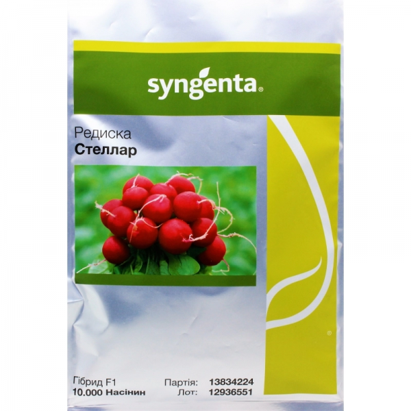 Редис СТЕЛЛАР F1 | STELLAR F1 Syngenta, Фасовка - 10 000 семян