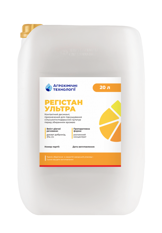 Десикант Регістан Ультра, 20 л (АХТ)