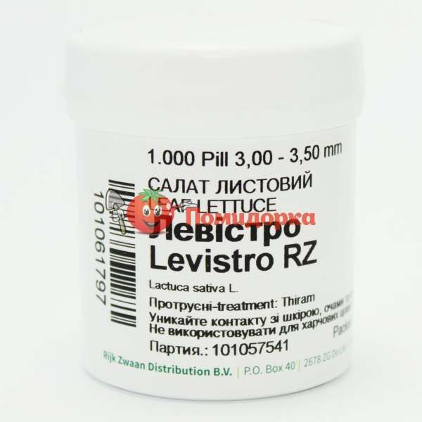 Салат ЛЕВИСТРО | LEVISTRO Rijk Zwaan, Фасовка - 1000 семян