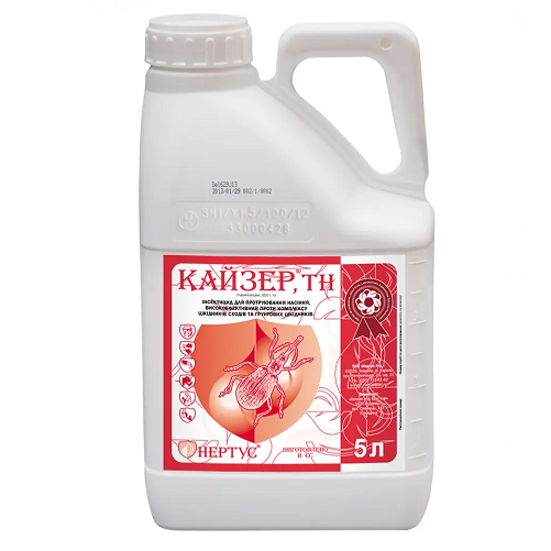 Протруйник Кайзер, Нертус