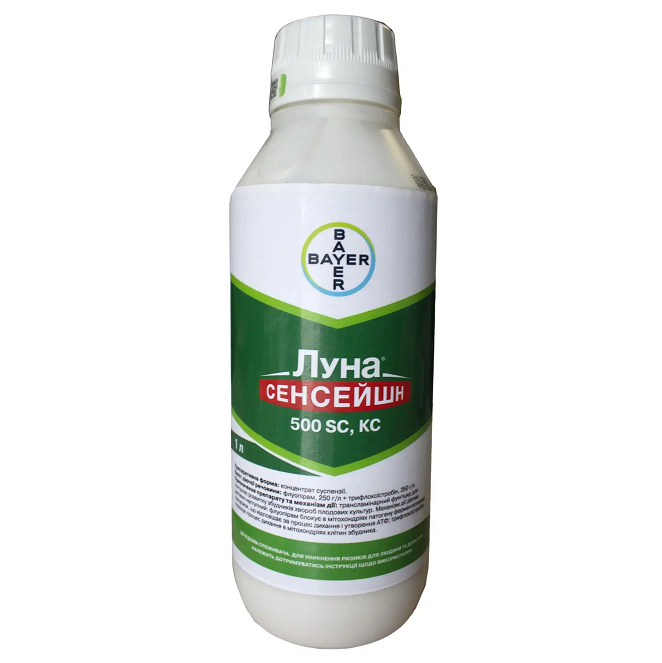 Фунгіцид Луна Сенсейшн, 1 л (Bayer)
