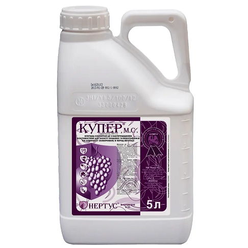 Фунгіцид Купер, Нертус