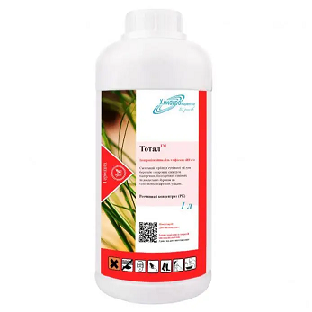 Гербіцид ТОТАЛ
