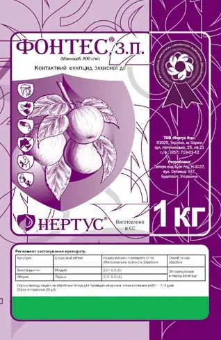 Фунгіцид Фонтес, Нертус