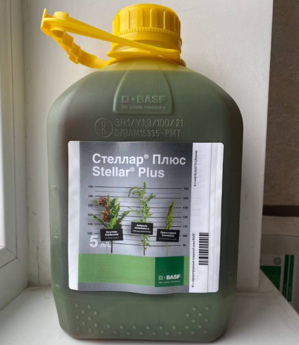 Гербіцид Стеллар Плюс, РК (BASF)