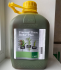 Гербіцид Стеллар Плюс, РК (BASF)