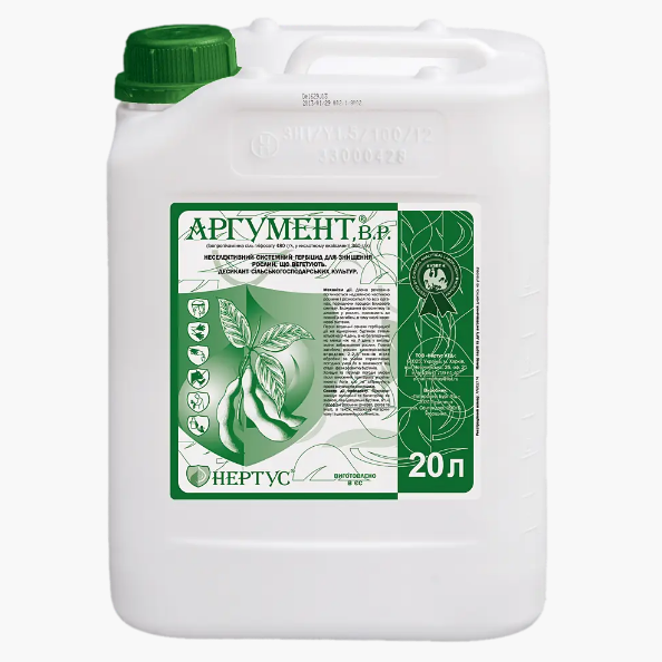 Гербіцид Аргумент, Нертус