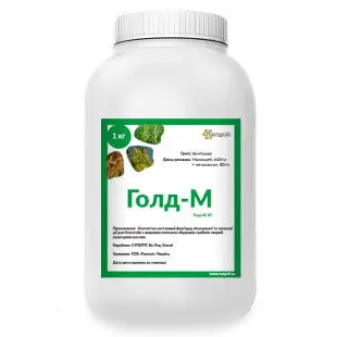 Фунгіцид Голд-М, ЗП, Rangoli