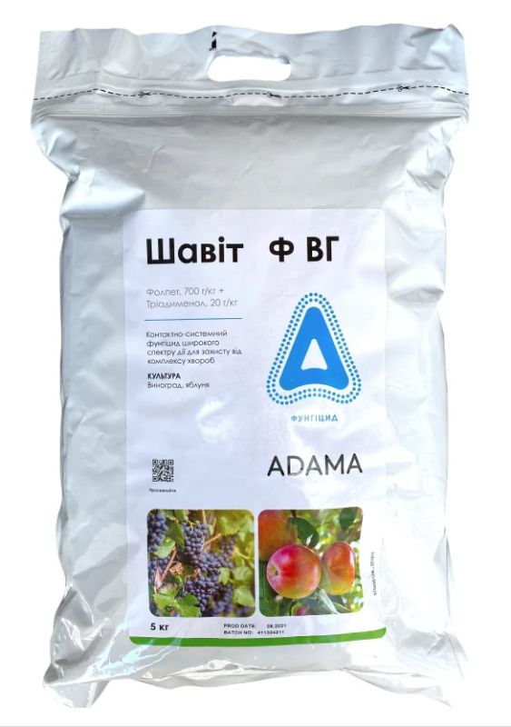 Фунгицид Шавит Ф ВГ, Adama, 5 кг (цена за кг)