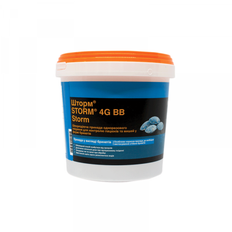 Родентицид Шторм  0,005%, воскові брикети, 1 кг (BASF)