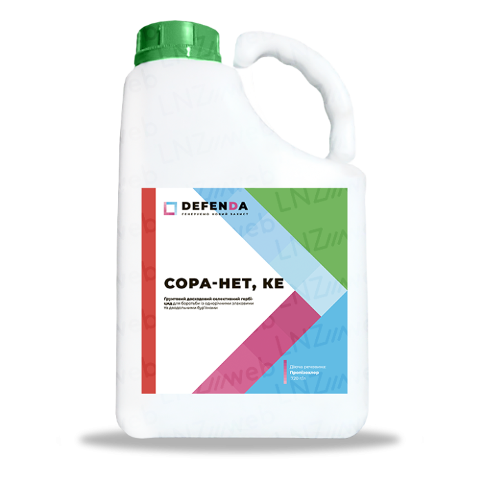 Гербіцид  Сора-нет КЕ, 20 л (DEFENDA)