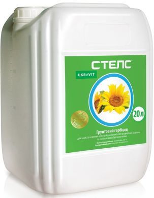 Гербіцид СТЕЛС