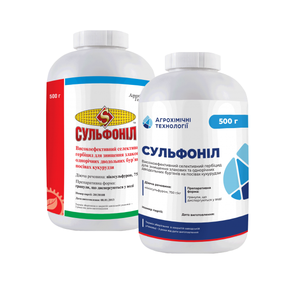 Гербіцид Сульфоніл ВГ, 0,5 кг (АХТ)