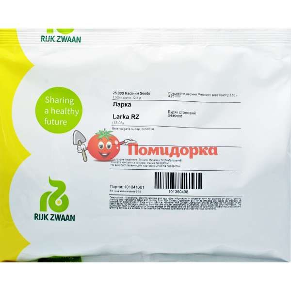 Свекла ЛАРКА | LARKA Rijk Zwaan PR (калибр 3.5-4.25), Фасовка - 100 000 семян
