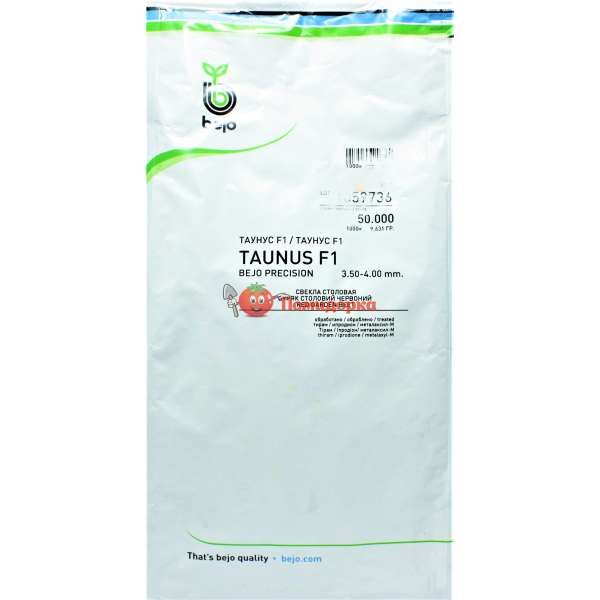 Свекла столовая ТАУНУС F1 | TAUNUS F1 Bejo, Фасовка - 10 000 семян