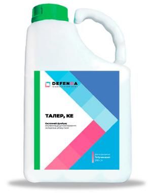 Фунгіцид Талер КЕ, 5л (DEFENDA)