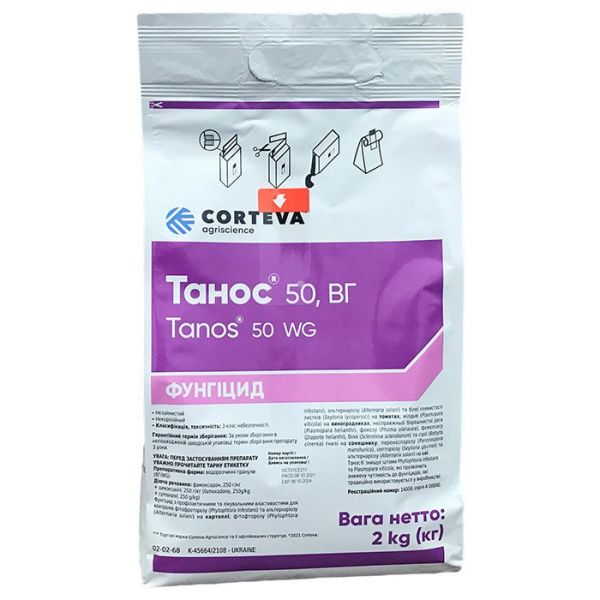 Фунгіцид Танос 50, ВГ, 2 кг (Corteva)
