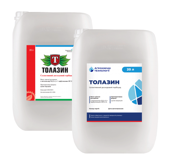 Гербіцид Толазин СЕ, 20 л (АХТ)