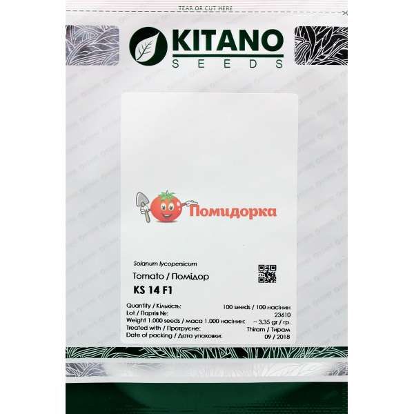 Томат КИТАРУ KS 14 F1 |KITARU KS 14 F1 Kitano, Фасовка - 100 семян