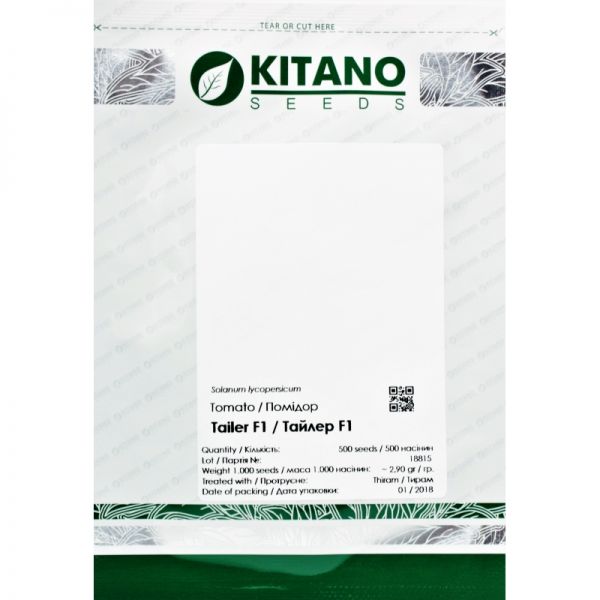 Томат ТАЙЛЕР F1 | TAYLER F1 Kitano, Фасовка - 100 семян
