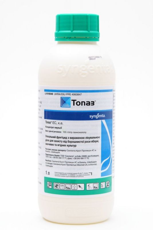 Фунгіцид Топаз 100 EC, к.е., 1 л (Syngenta)