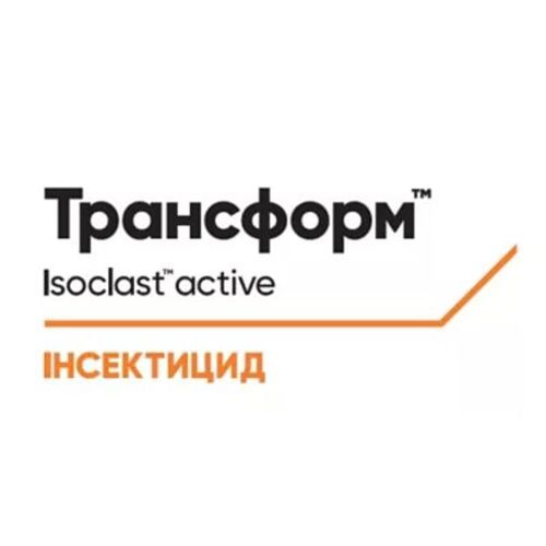 Інсектицид Трансформ, 0,5 кг (Corteva)
