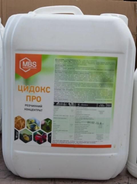 Біофунгіцид Цидокс Про, Мінераліс