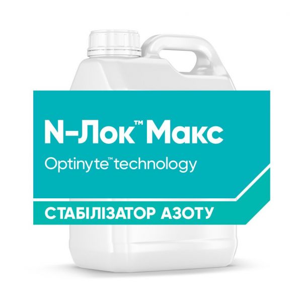 Стабілізатор азоту N-лок Макс, 10л (Corteva)