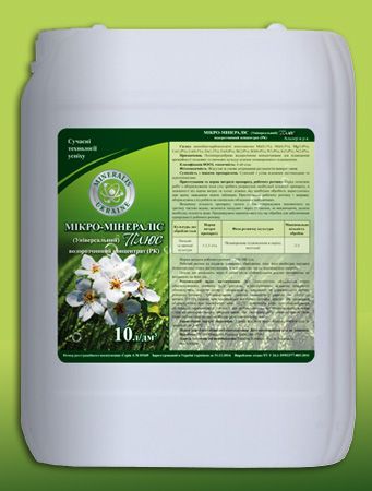 Мікро-Мінераліс (Універсальний Плюс), РК, Мінераліс