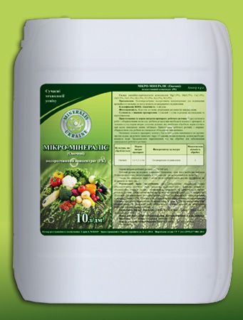 Мікро-Мінераліс (Овочеві), РК, Мінераліс