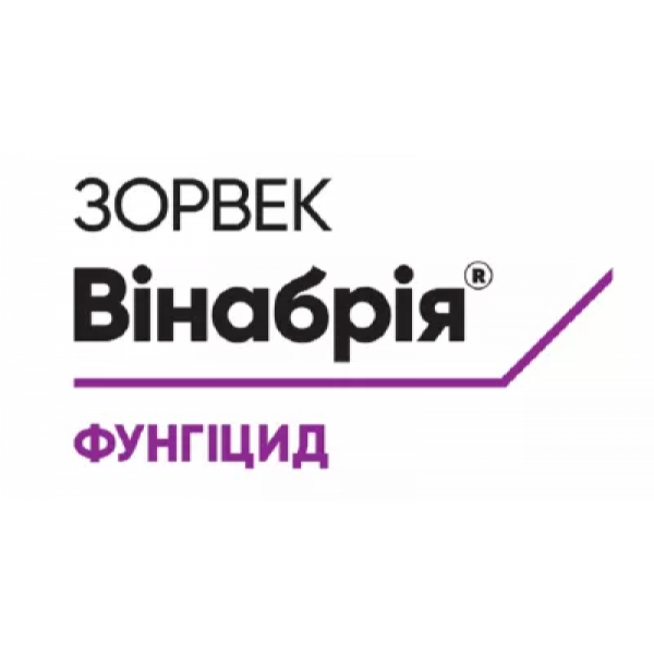 Фунгіцид Зорвек Вінабрія, КС, 1л (Corteva)