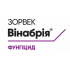 Фунгицид Зорвек Винабрия, КС, 1л (Corteva)