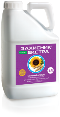 Фунгіцид ЗАХИСНИК ЕКСТРА