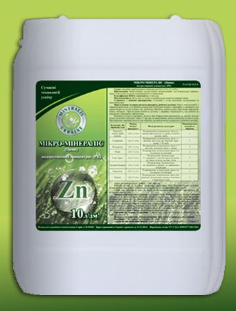 Мікро-Мінераліс (Цинк), РК, Мінераліс